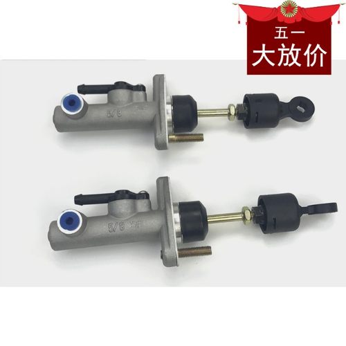 适配起亚赛拉图离合器总泵新款老款赛拉图离合器泵离合器主泵品牌