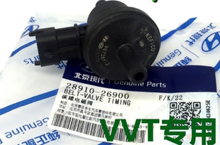 伊兰特索纳塔悦动雅绅特朗动赛拉图福瑞迪K2K3碳罐电磁阀废弃阀