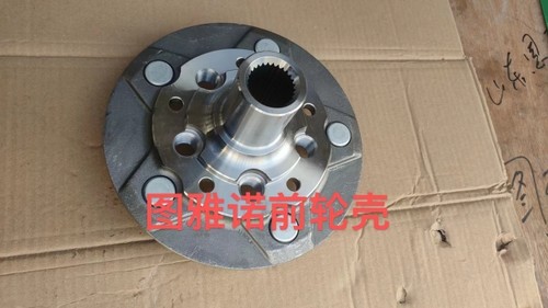 福田图雅诺配件 前轮轴承 前轮轴头 轴承座 轮毂单元 法兰盘 全新
