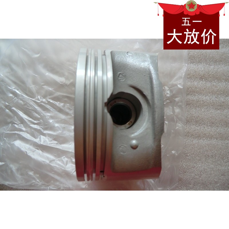 荣威550 750 名爵MG6 mg7活塞  圣达菲宝利格1.8T活塞全新包邮