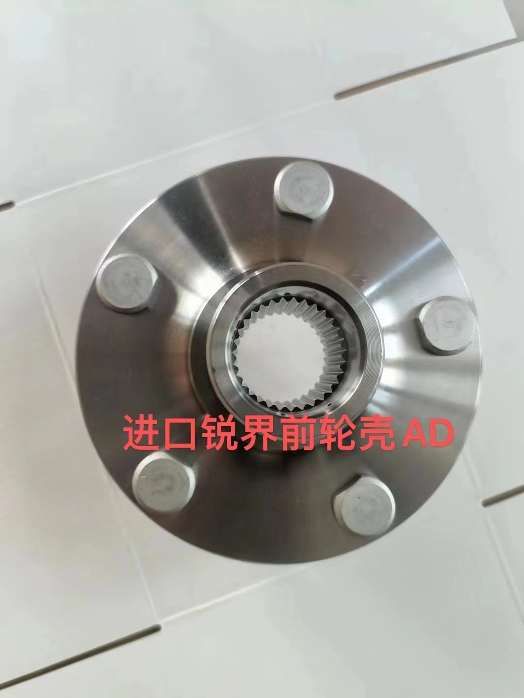 适配福特进口锐界前轮轴承前轮壳前轮芯前轮轴头全新品牌包邮