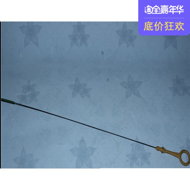 华泰圣达菲宝丽格B11荣威550 750 1.8T排量 机油尺 发动机机油尺