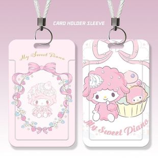 piano小羊可爱学生滑盖卡套饭卡公交卡身份证件保护套门禁校园卡