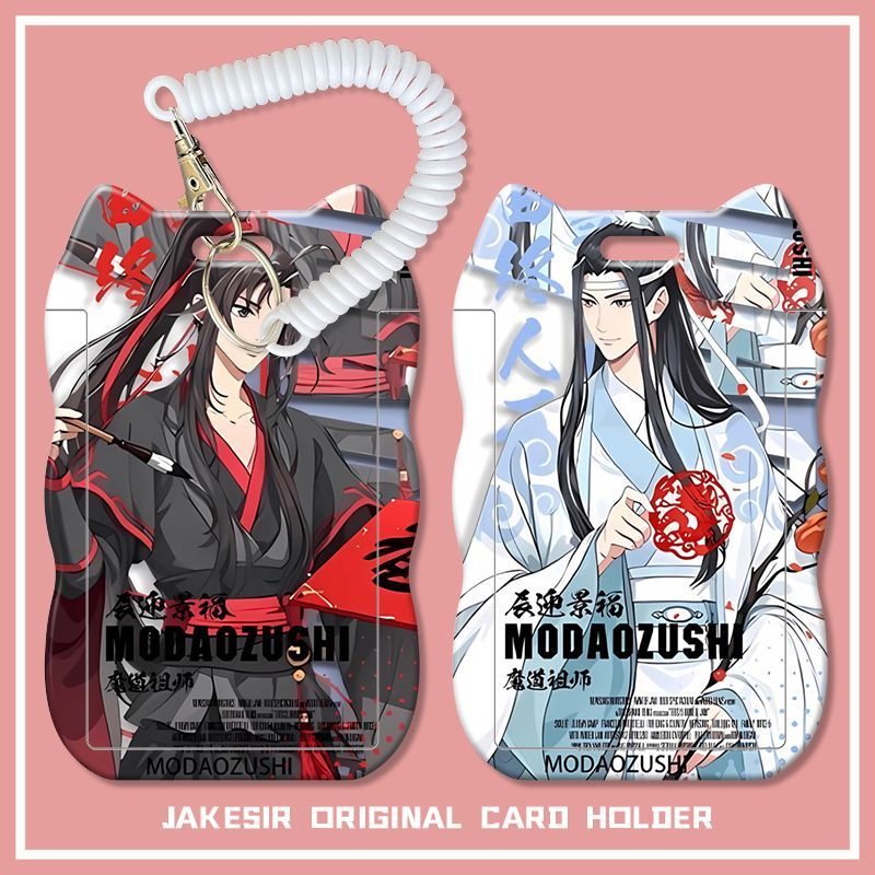 魔道祖师魏无羡蓝忘机学生滑盖猫耳朵卡套饭卡身份证保护套弹簧绳