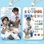 何浩楠十个勤天学生滑盖卡套饭卡公交卡身份证件保护套门禁卡校园