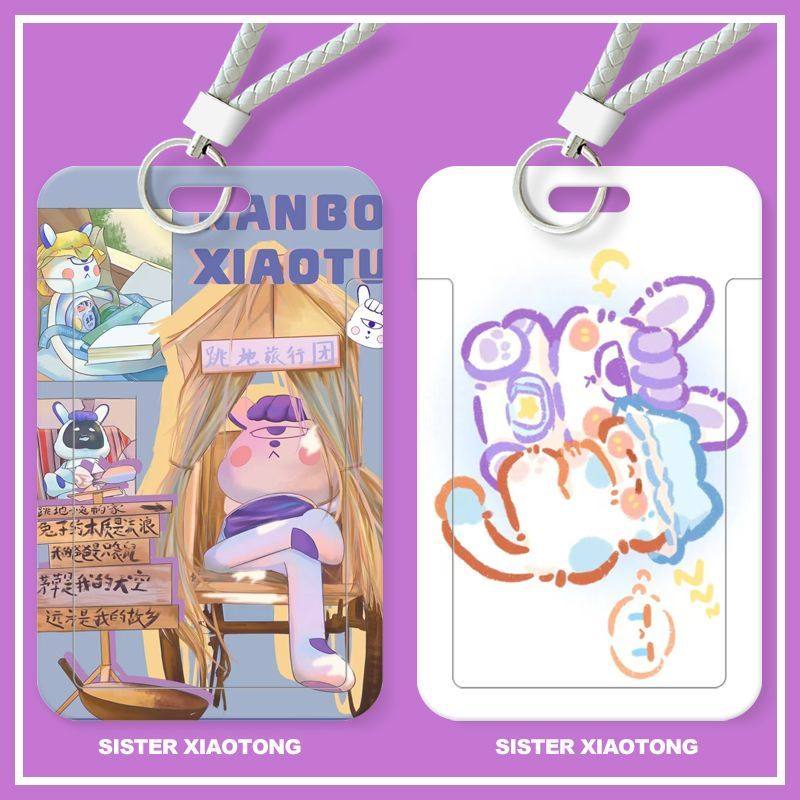 南波小兔周边学生滑盖卡套饭卡公交卡保护套身份证件门禁卡,模玩/动漫/周边/娃圈三坑/桌游,动漫水杯/居家/百货,淘宝优惠券,粉丝福利购,淘宝优惠卷