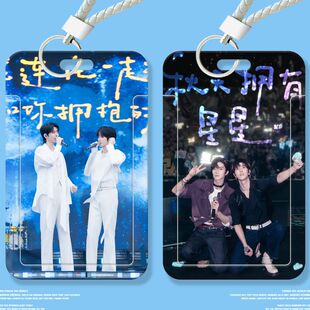 Desire4垂涎周边学生卡套饭卡套校园卡公交卡保护套胸牌门禁卡