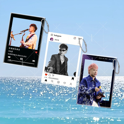 胡彦斌演唱会亚克力透卡粉丝应援周边透明合影卡拍照书包装饰挂件