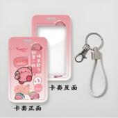 卡套定制来图私人订做厂牌学生饭卡校园公交出入卡工作证件套挂绳