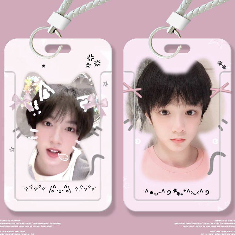 刘耀文可爱周边学生卡套滑盖饭卡公交卡身份证件保护套门禁校园卡