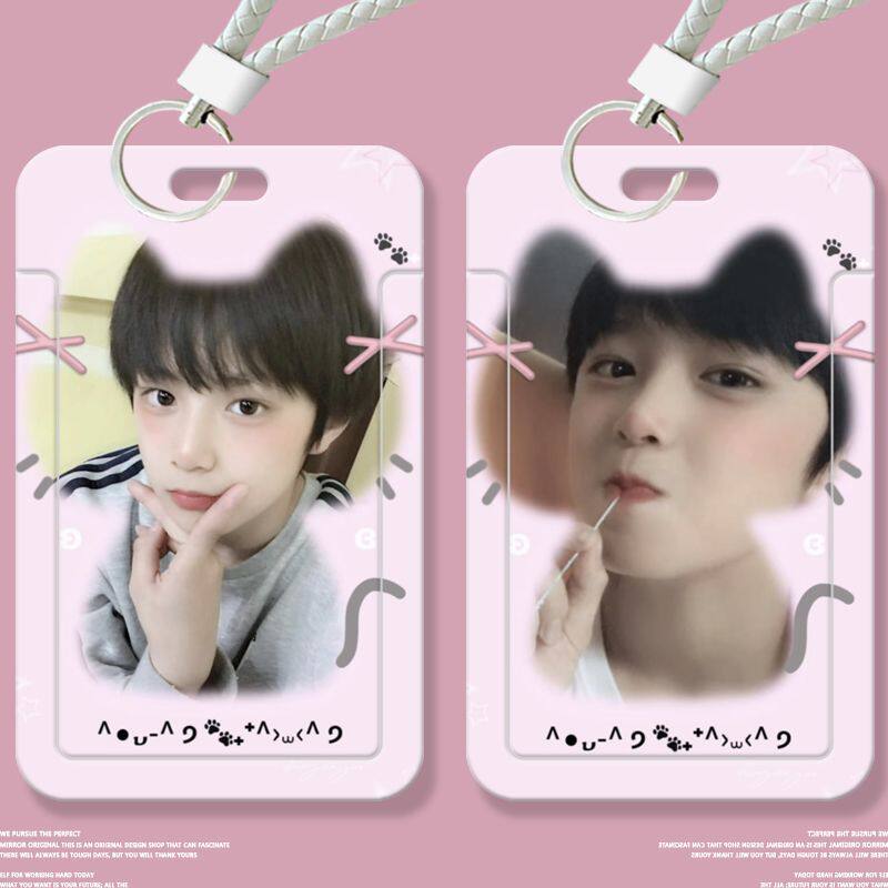 刘耀文可爱周边学生卡套滑盖饭卡公交卡身份证件保护套门禁校园卡