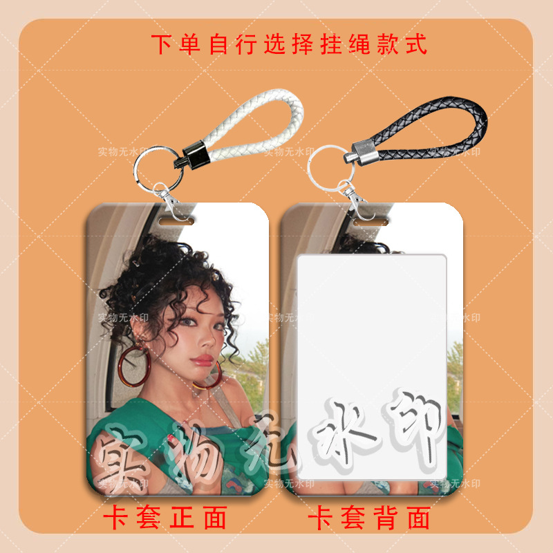 万妮达明星周边卡套学生校园卡饭卡公交卡门禁地铁卡带挂绳卡套