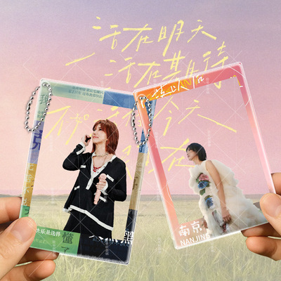孙燕姿演唱会亚克力透卡粉丝应援周边透明合影卡拍照书包装饰挂件