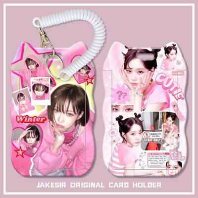 aespa女团金玟庭应援学生滑盖卡套饭卡公交卡身份证保护套门禁卡