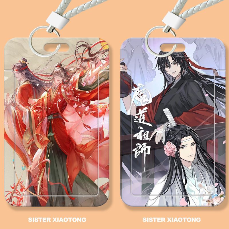 魔道祖师周边学生滑盖卡套饭卡公交卡身份证件保护套门禁卡