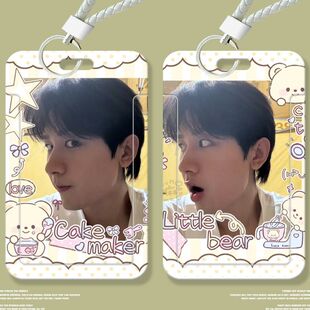 成毅涂鸦可爱学生卡套滑盖饭卡公交卡门禁校园身份证件保护套