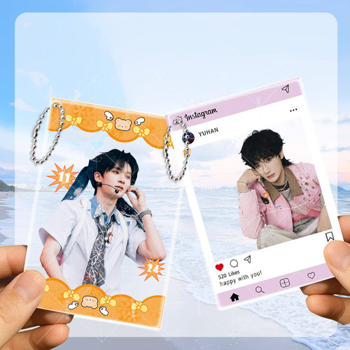 余宇涵明星周边物料高清亚克力透卡亚克力合影卡书包装饰挂件礼物