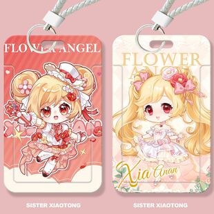 夏安安二次元学生滑盖卡套饭卡公交卡身份证件保护套门禁卡校园