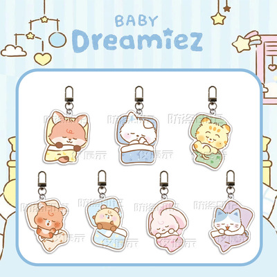 NT DREAM Dreamiez BABY亚克力钥匙扣 包包挂件 李马克 周边