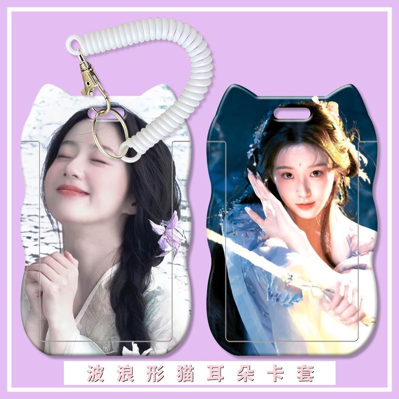 包上恩可爱学生滑盖猫耳朵卡套饭卡公交身份证件保护套弹簧绳