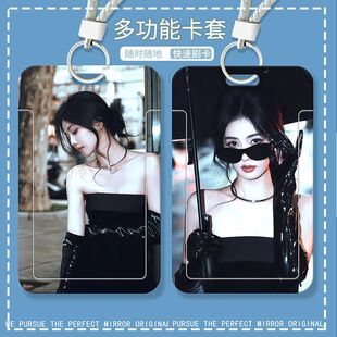 白鹿ins高颜值可爱身份证公交卡套学生卡饭卡水卡校园卡保护套