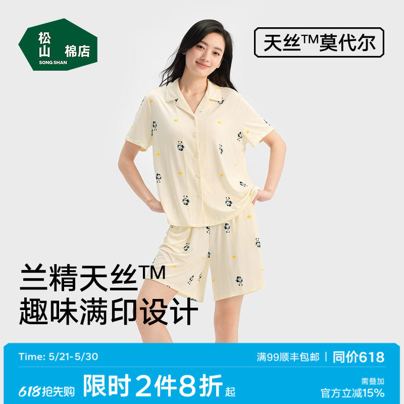 松山棉店松团儿格子女士开衫家居服套装短袖短裤薄款睡衣女春夏季