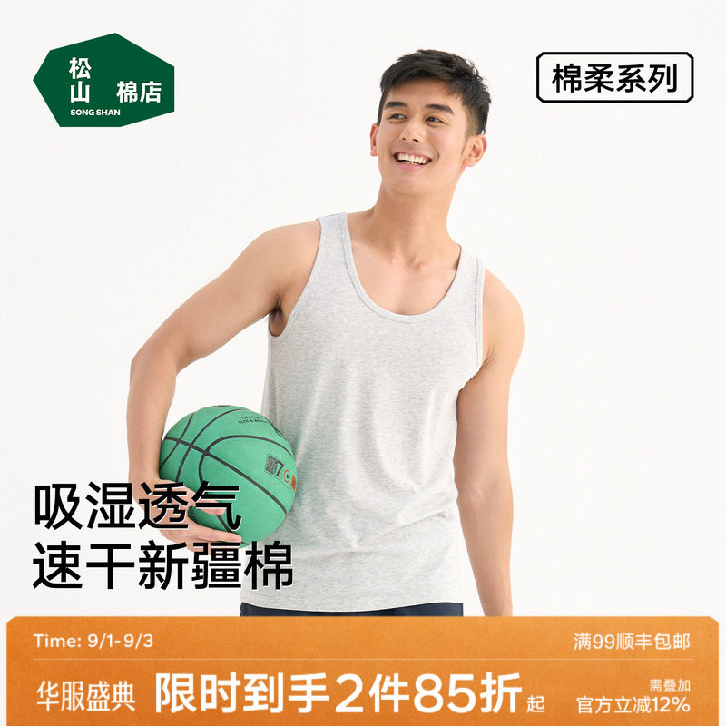 松山棉店夏薄款棉质男士背心吊带图片