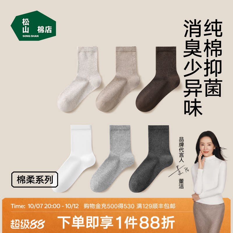 商品图片