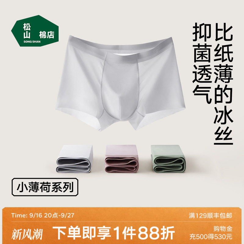 商品图片