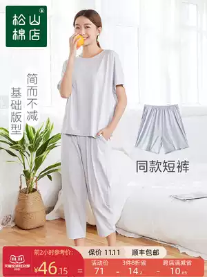 Songshan cotton shop ladies home clothing Xinjiang cotton thin home large size loose leisure modal home set pajamas