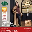 董璇同款 加厚绒棉裤 小暖羊保暖打底裤 秋裤 女冬 松山棉店羊毛裤