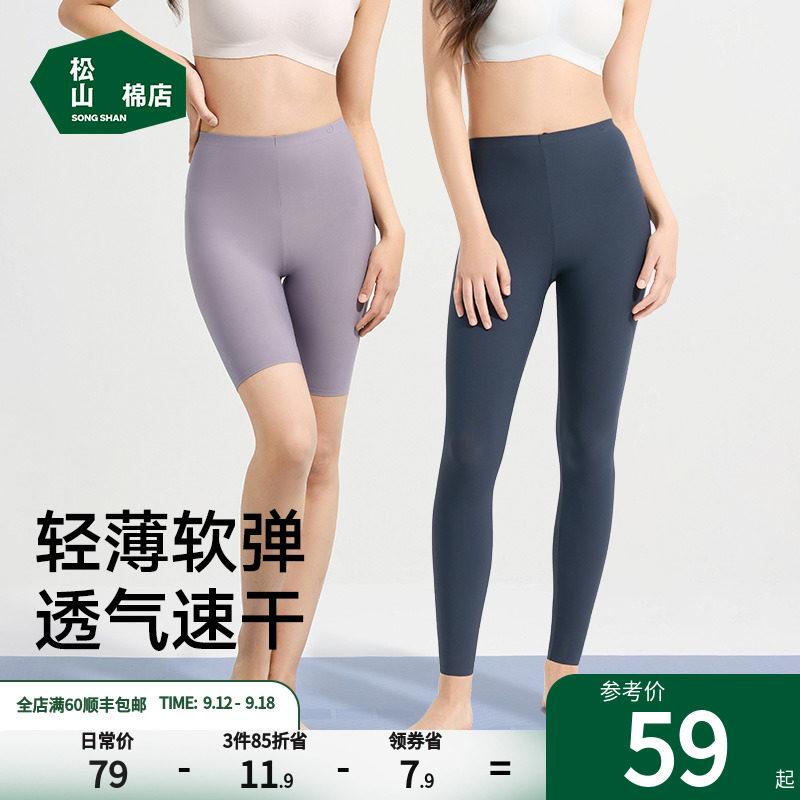 松山棉店女士打底裤五分七分九分高弹运动轻薄紧身透气物理防晒秋属于什么档次？