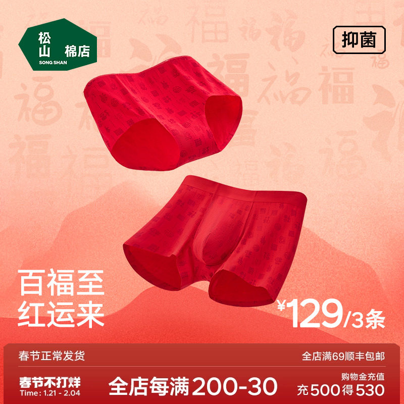 160/M �ٸ�-Ů�� ��ɽ�޵걾�����ɫ�ڿ�