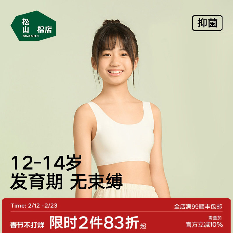 ��ɽ�޵���Ů���صڶ��׶�12-14�귢����Сѧ���������޺�����Ů