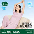 假两件二合一带胸垫情侣家居服套装 松山棉店小薄荷睡衣女短袖 男夏