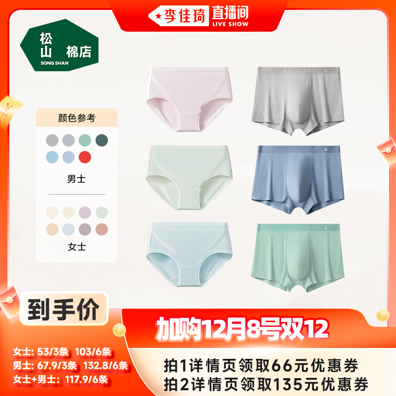 一裤两穿  内穿防寒保暖裤 外穿时尚打底裤