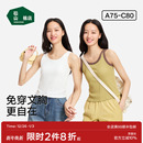 松山棉店二合一女士背心免穿文胸体吊带带胸垫白色内搭打底内衣秋