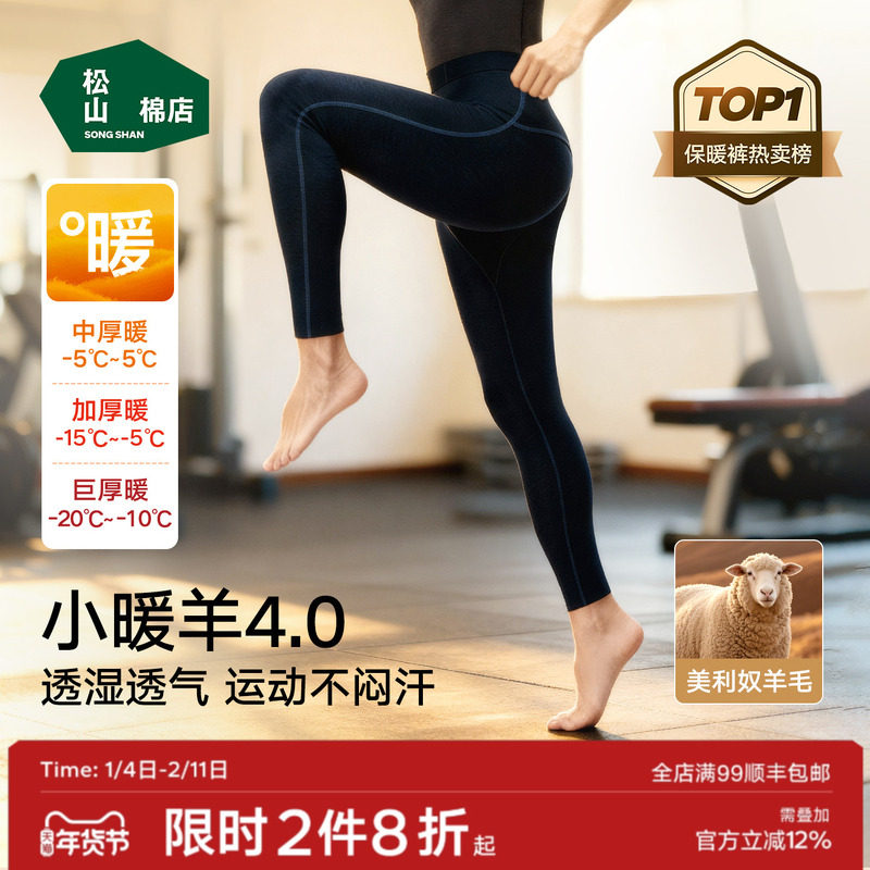 Сů����ɽ�޵���ʿ��ů��׿�����Ӻ������ë���߿�����޿㶬 361.76Ԫ��2��(��180.88Ԫ/��)