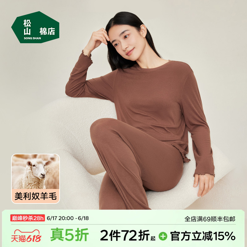 【自由穿小暖羊】睡衣女松山棉店男情侣春秋长袖可外穿家居服套装