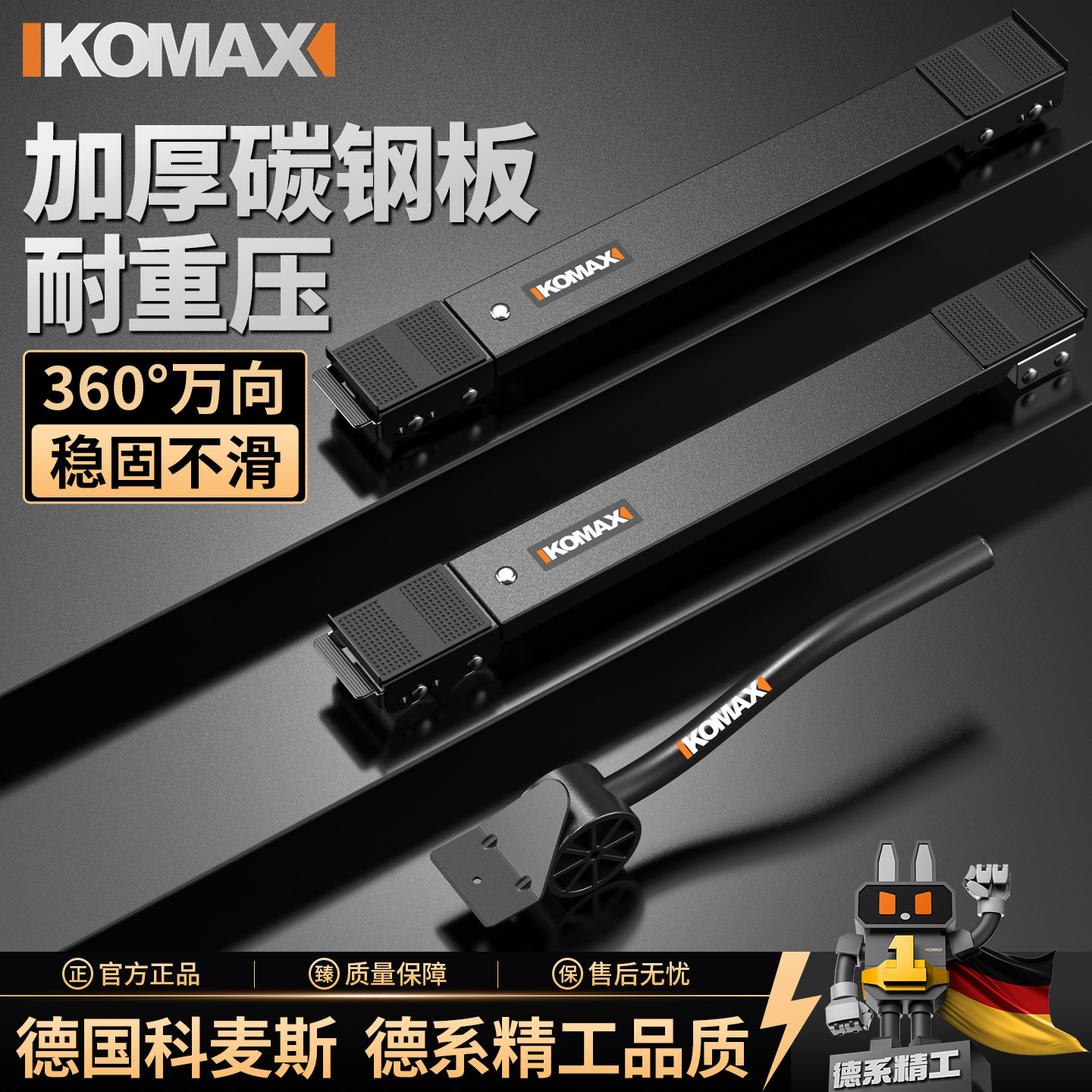 搬家神器万向轮滑轮家用小型省力单人搬运重物家具床沙发移动工具