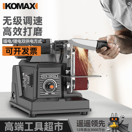 电动磨刀神器多功能磨刀机全自动小型家用电动砂带机新型磨刀工具