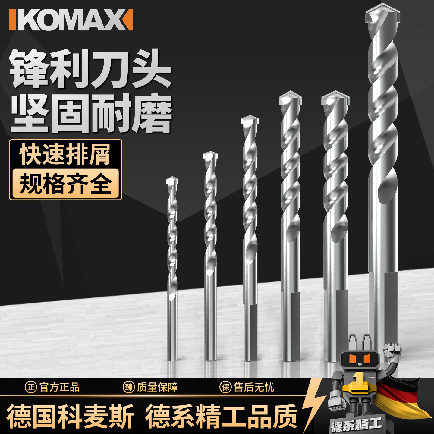 手枪钻钻头超长三角柄冲击钻头图片