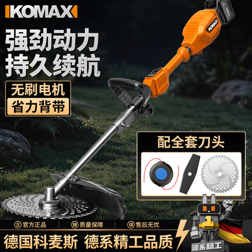 无刷电动割草机小型家用除草机锂电充电式打草机多功能除锄草神器