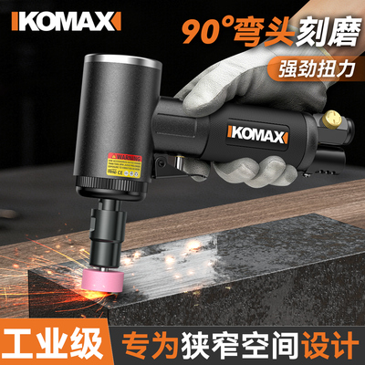 气动弯头风磨机直角打磨机气磨刻磨机小型磨头磨机高速抛光机工具