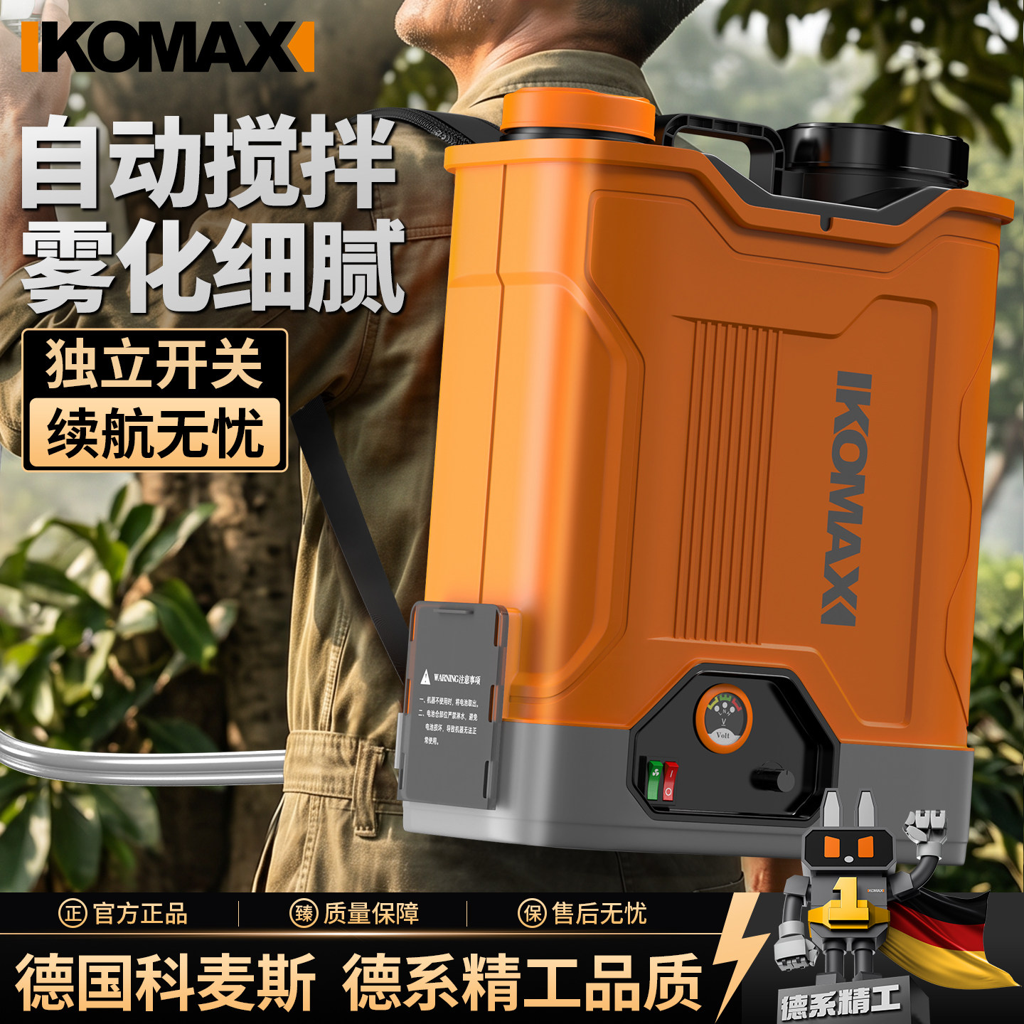 电动喷雾器农用打药机高压锂电池浇花农药喷洒器背负式家用喷水壶