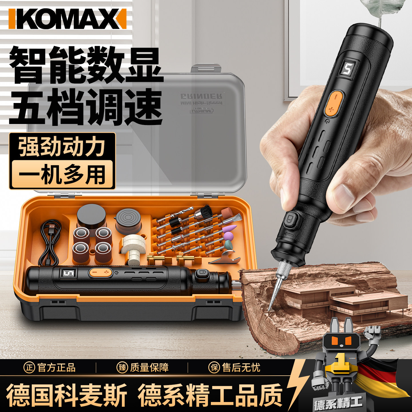 电磨机手持打磨机电动雕刻工具套装玉石木雕核桃抛光神器小型电钻