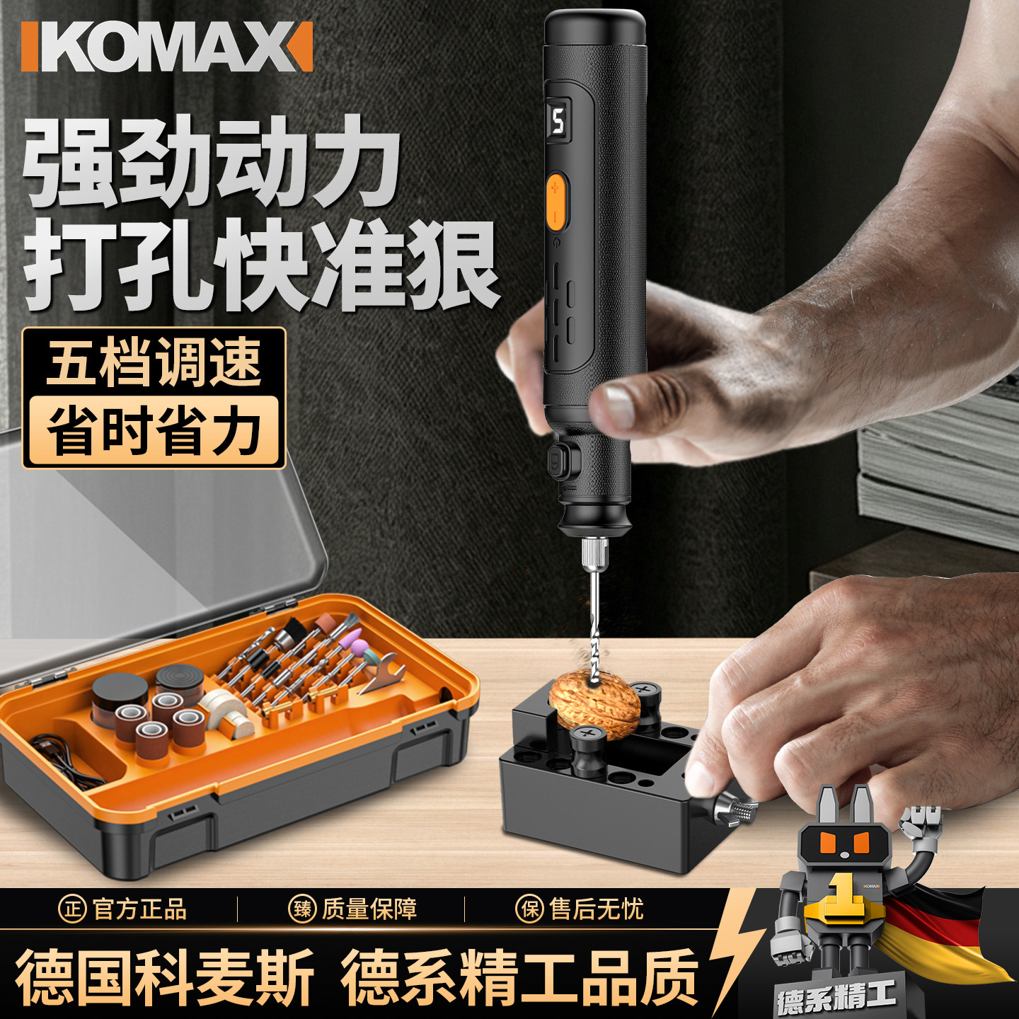 迷你电钻家用打磨机桃核雕刻专用打磨机文玩玉石串珠手持式打孔机