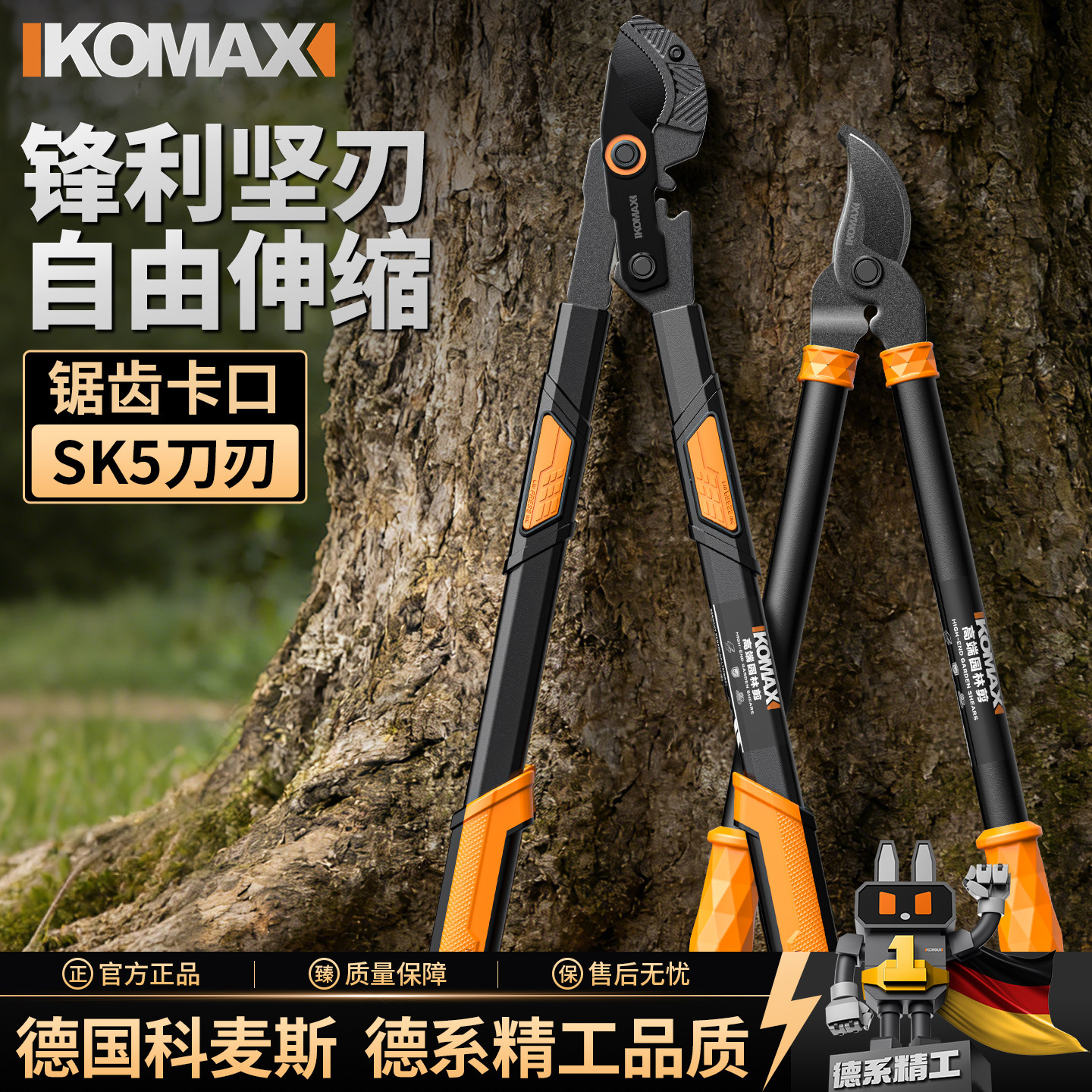 剪枝剪刀修枝果树专用园艺绿篱剪修剪神器省力修大枝强力剪刀工具图片