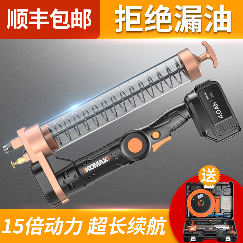 电动黄油枪充电式手动高压小型挖掘机齿轮油加注器打黄油神器枪嘴