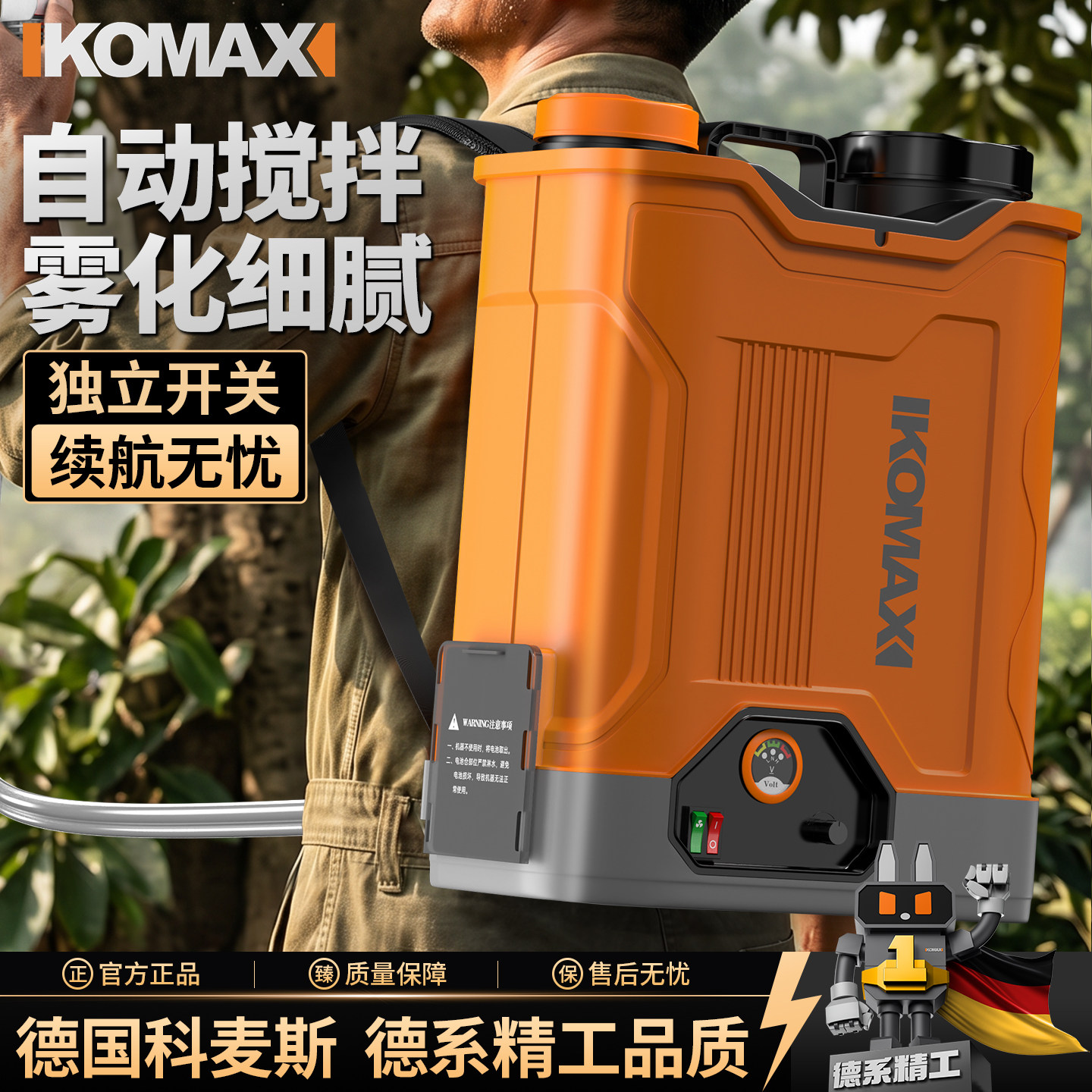 电动喷雾器农用打药机高压锂电池浇花农药喷洒器背负式家用喷水壶